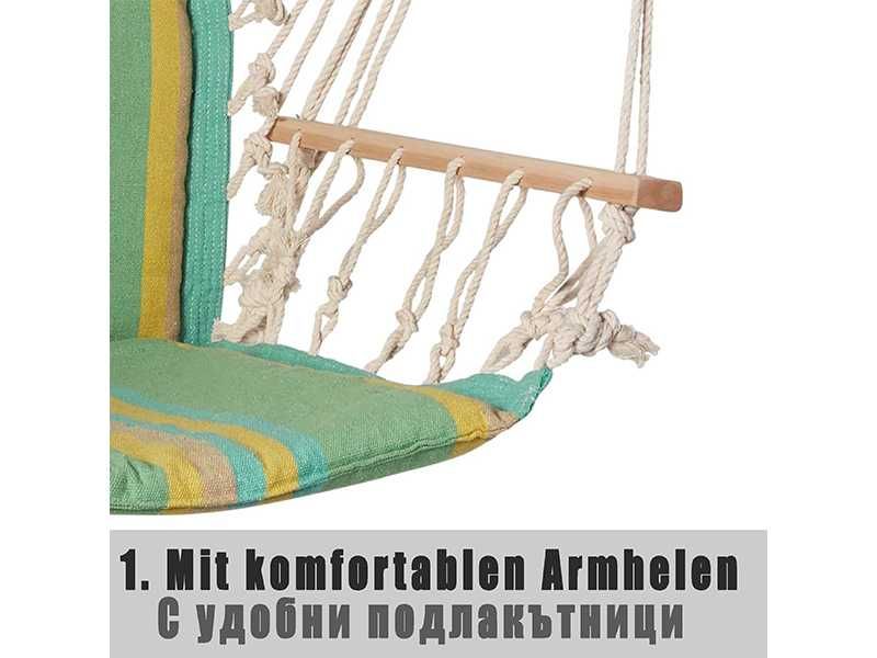 НОВ! Хамак стол с подлакътници – висяща люлка за релакс