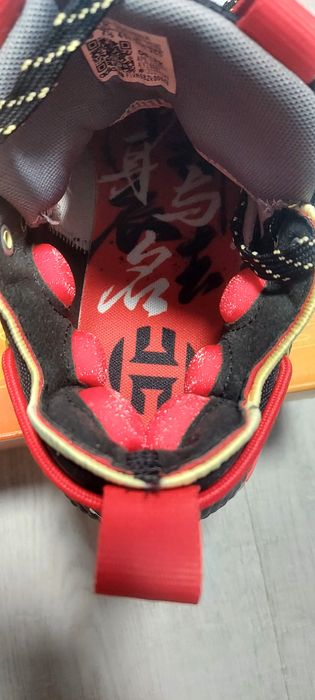 Harden vol 6 баскетбол