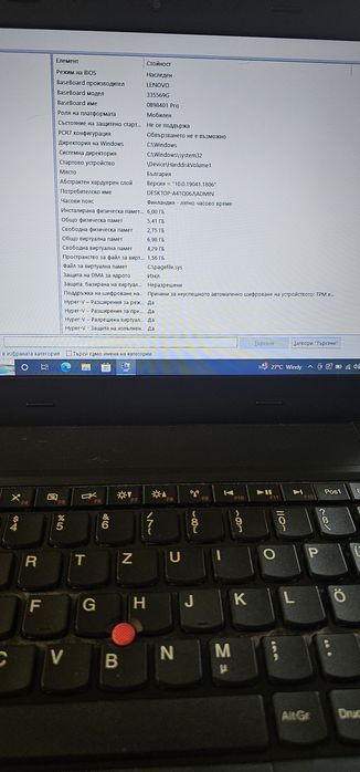 Lenovo ThinkPad Edge E335 13.3'' Windows 10 Pro 6GB RAM 120GB SSD