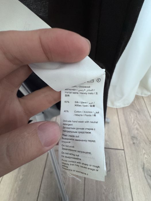 Кардиган 12storeez