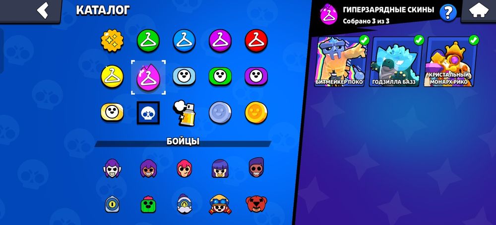 аккаунт Brawl Stars