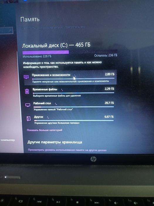 HpTrueVision ноутбук 2 штуки