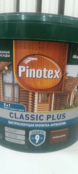 Продам краску Pinotex