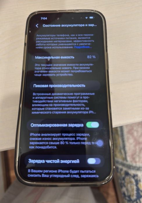 Iphone 14 pro max 1 терабайт