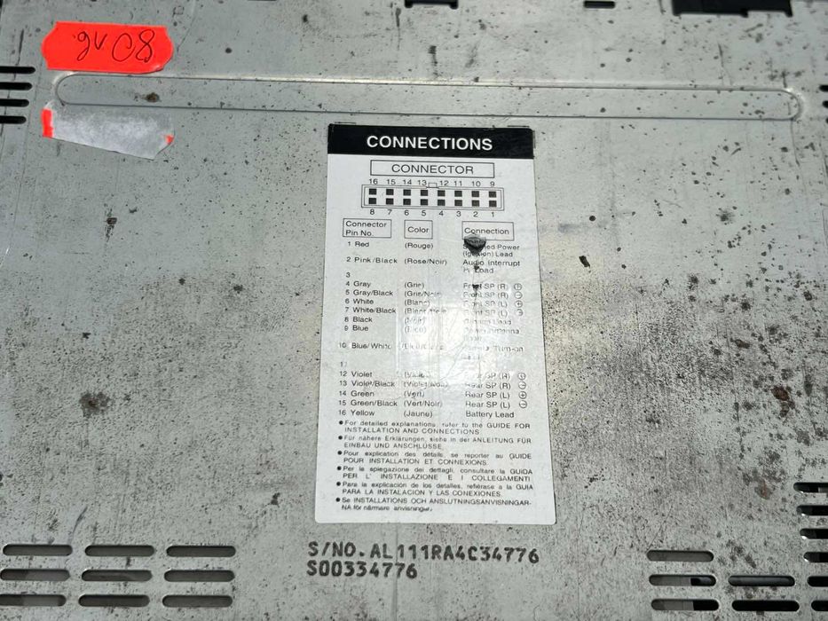 Продава се CD ALPINE