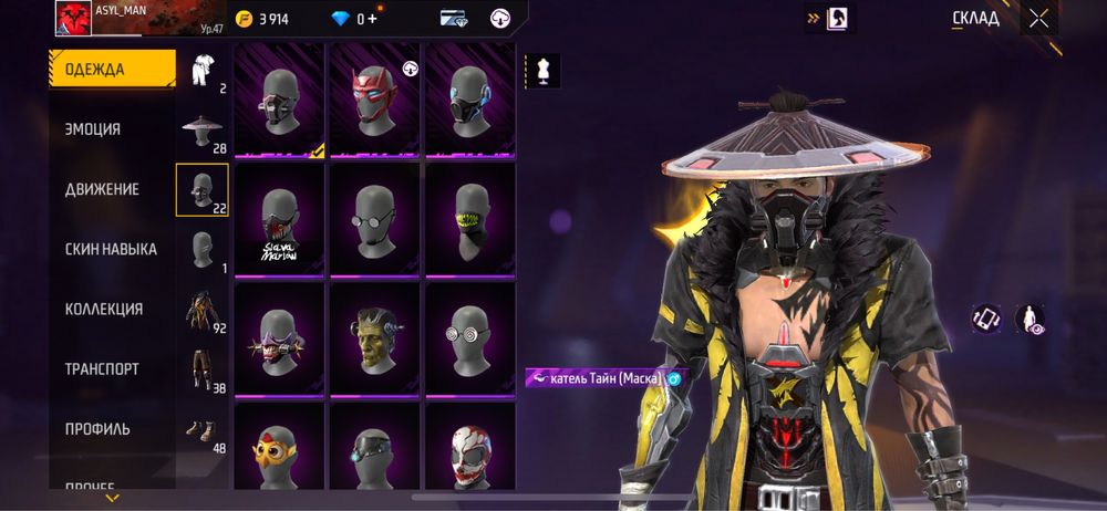 Free fire олд аккаунт