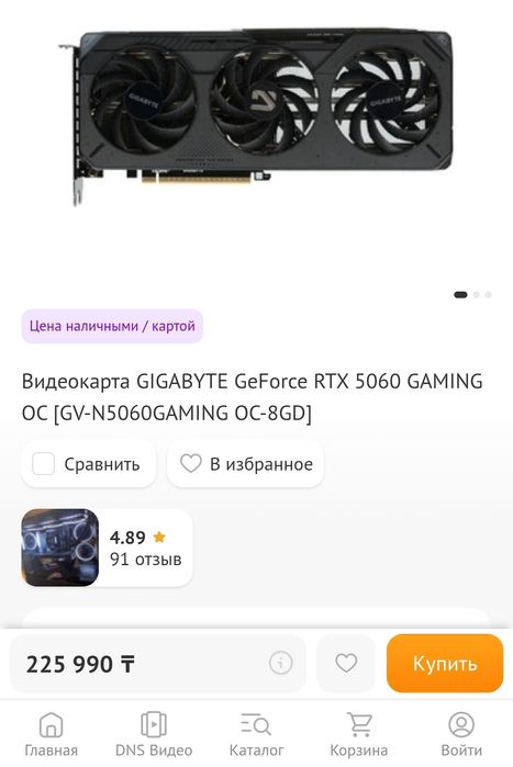 Видеокарта Gigabyte Rtx 5060 Eagle Max ОС version