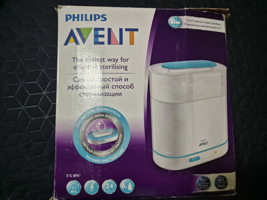 Sterilizator Philips Avent electric