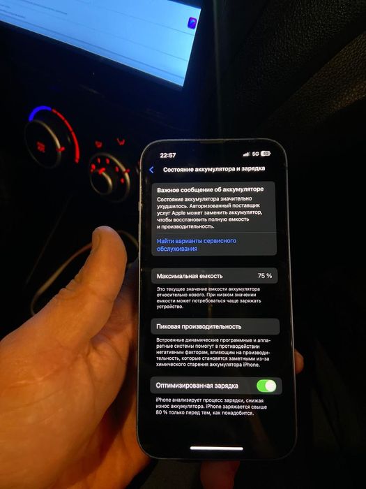 Iphone 13 128  идеал