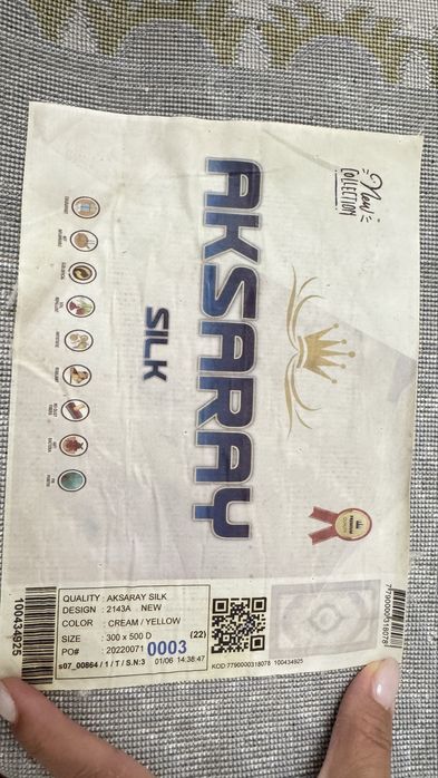 Кілем, Ковер, новый