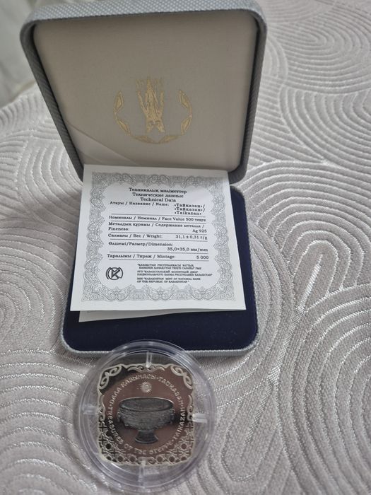 Монета колекционные