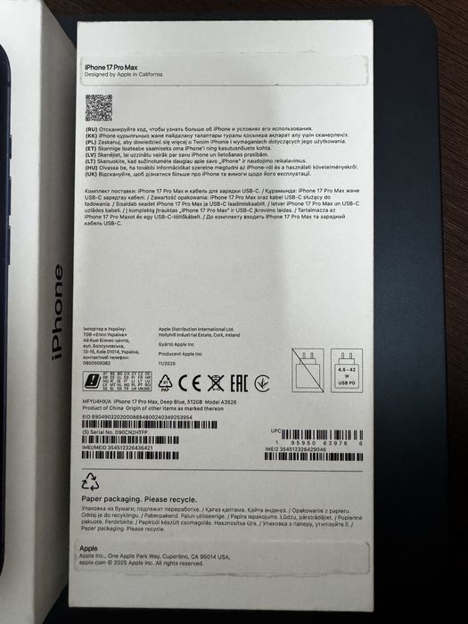iPhone (Айфон) 17 Pro Max 512gb 100% ЕАС