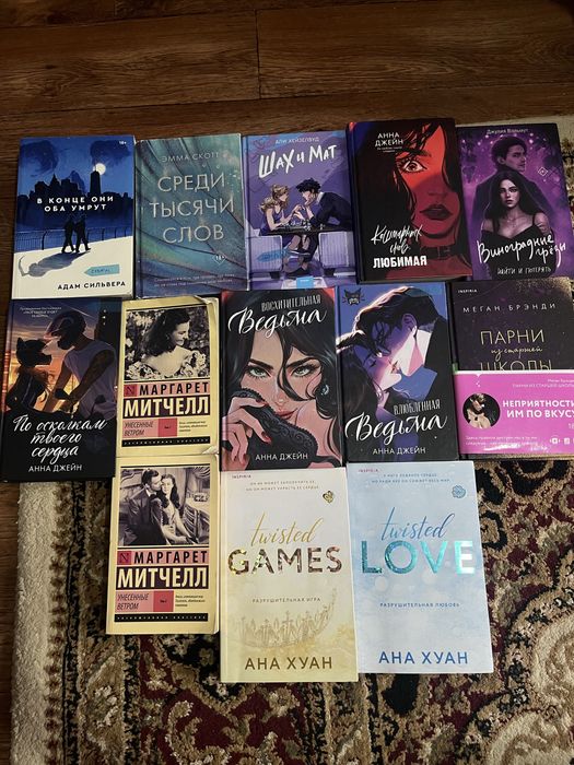 Книги все продаются