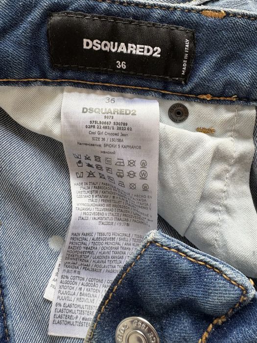 Орегинални дамски дънки