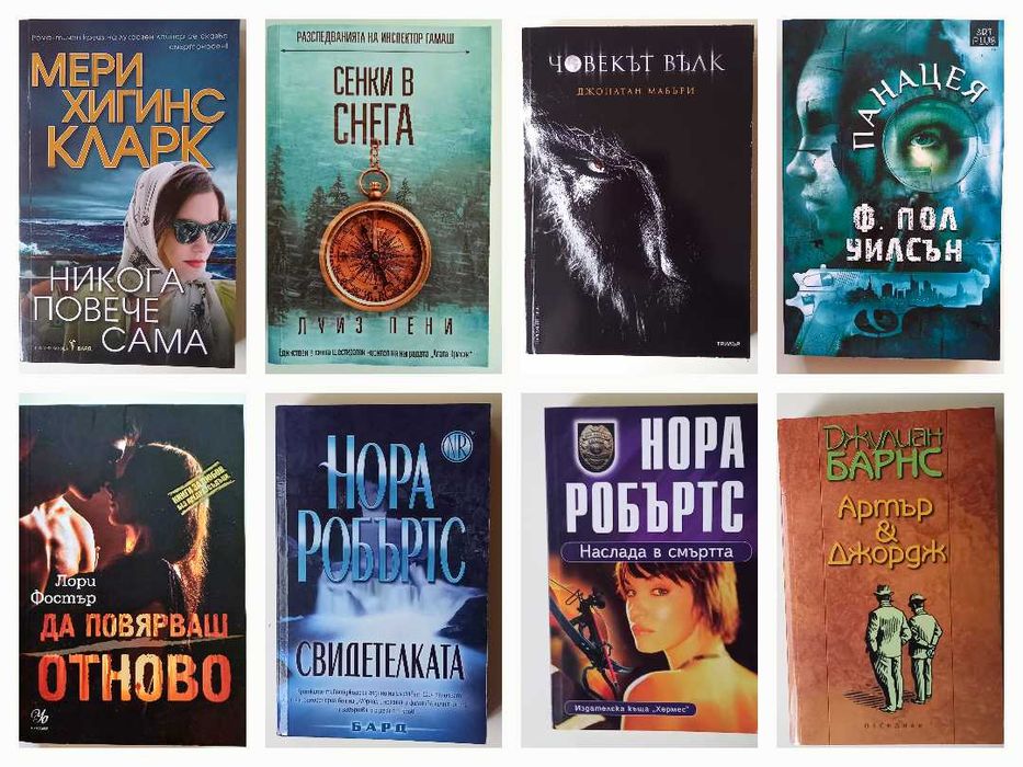 32 книги - различни жанрове