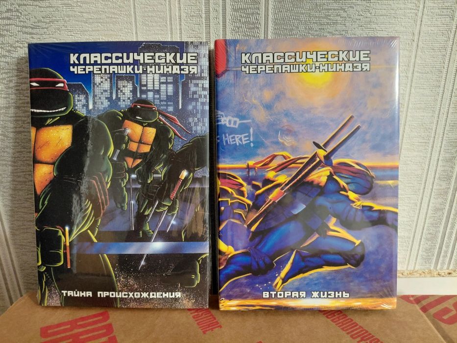 Комиксы Черепашки Ниндзя