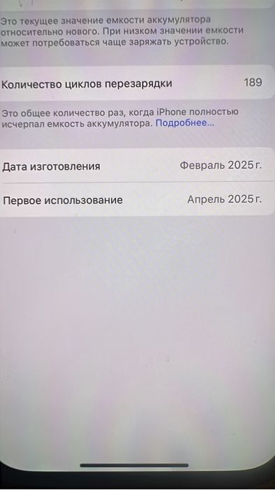 Iphone 16 pro gold 128