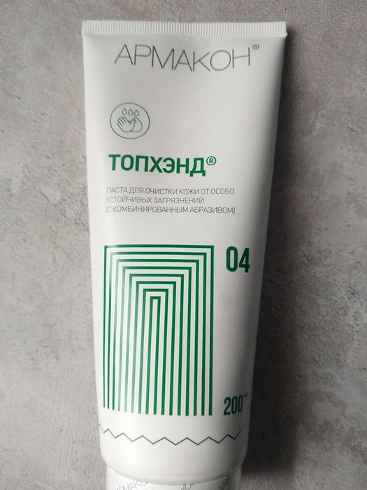 Продам крем для очистки кожи