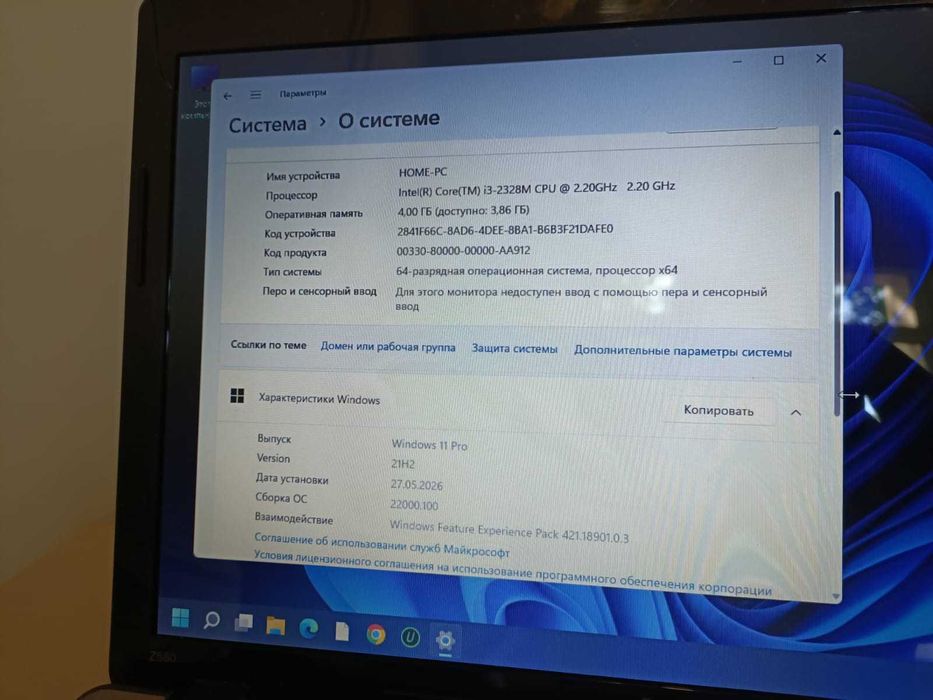 Ноутбук Lenovo IdeaPad Z580