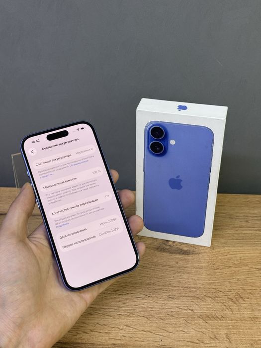 Iphone 16 256 GB 100% | Mobile Zone