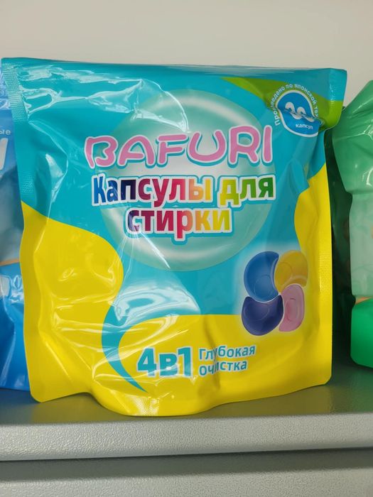 Капсулы для стирки BAFURI  оптом