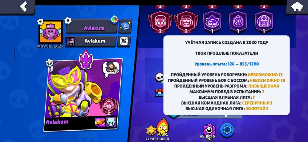 Аккаунт сатылады