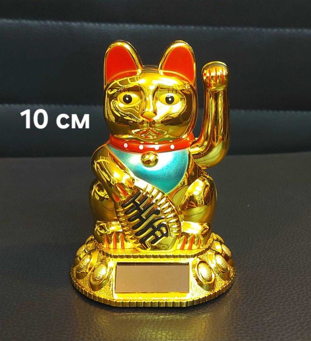 МАНЕКИ НЕКО - Японска Котка за Късмет