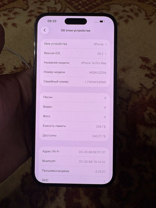 iPhone 14 pro max 256гб