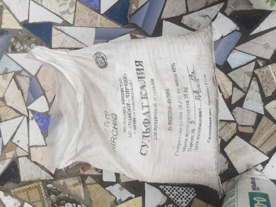 Минеральные удобрения из первых рук.  Mineral o’gitlar