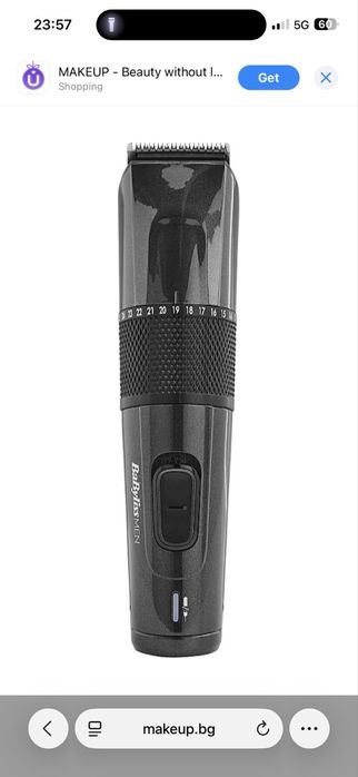 Машинка за подстригване