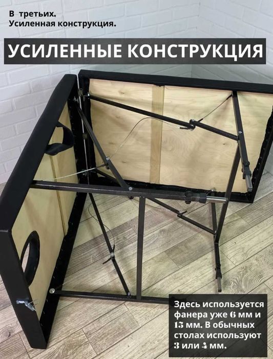 Массажный стол 190х70