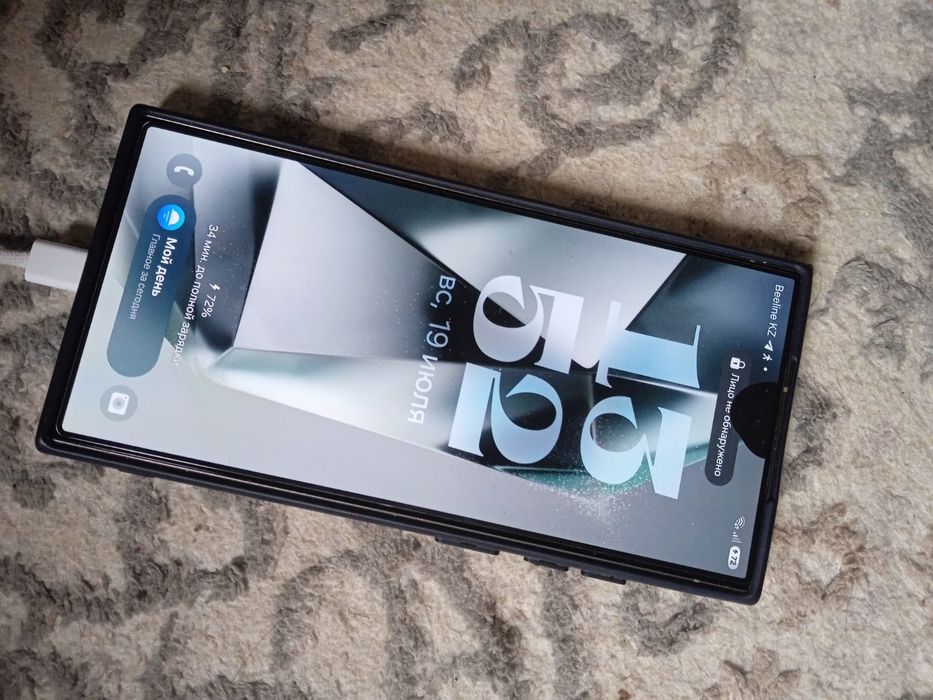 Samsung s24 ultra