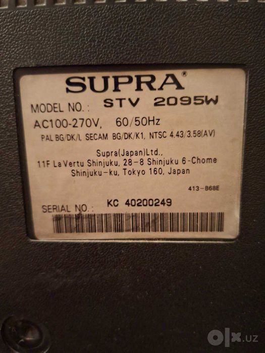Продам ЭЛТ телевизор Supra