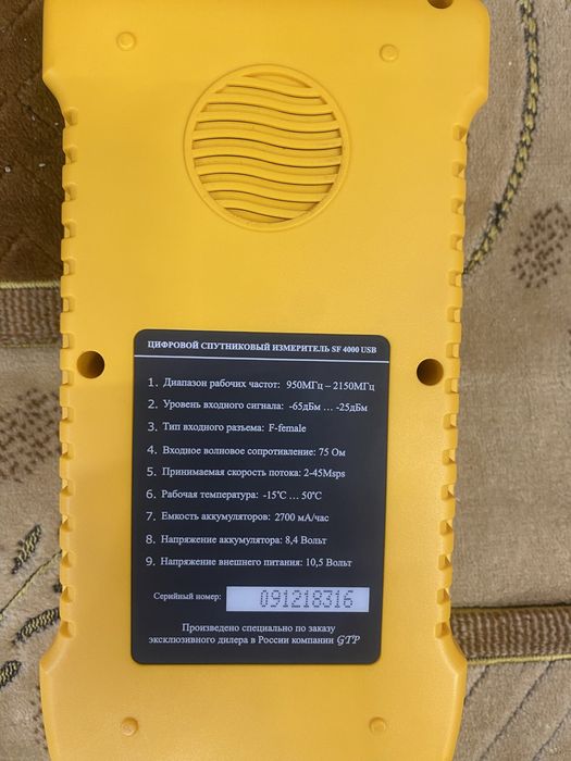 продаю цифровой спутниковый измеритель sf 4000 usb