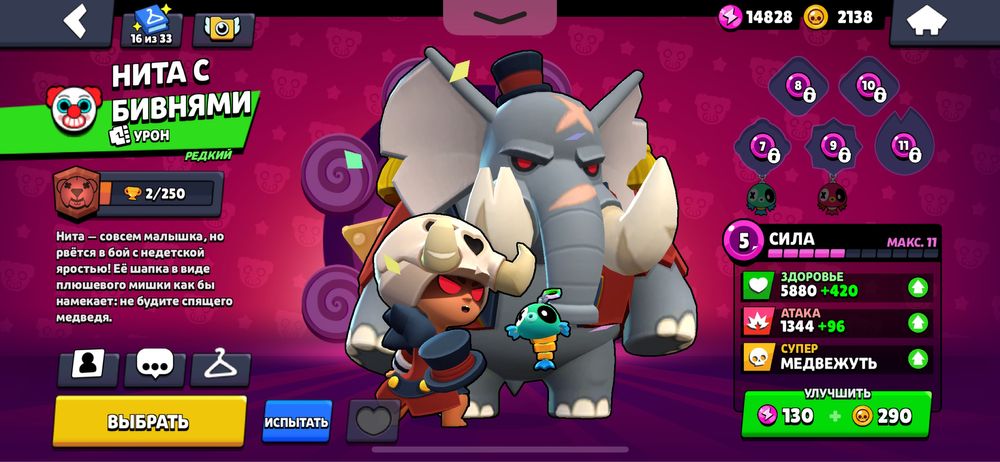 Продаю олд акк с многими скинами