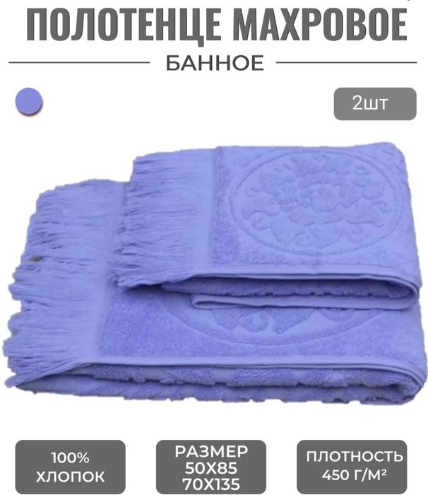 Красивые жаккардовые полотенца.