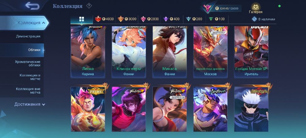 продам акк в млбб