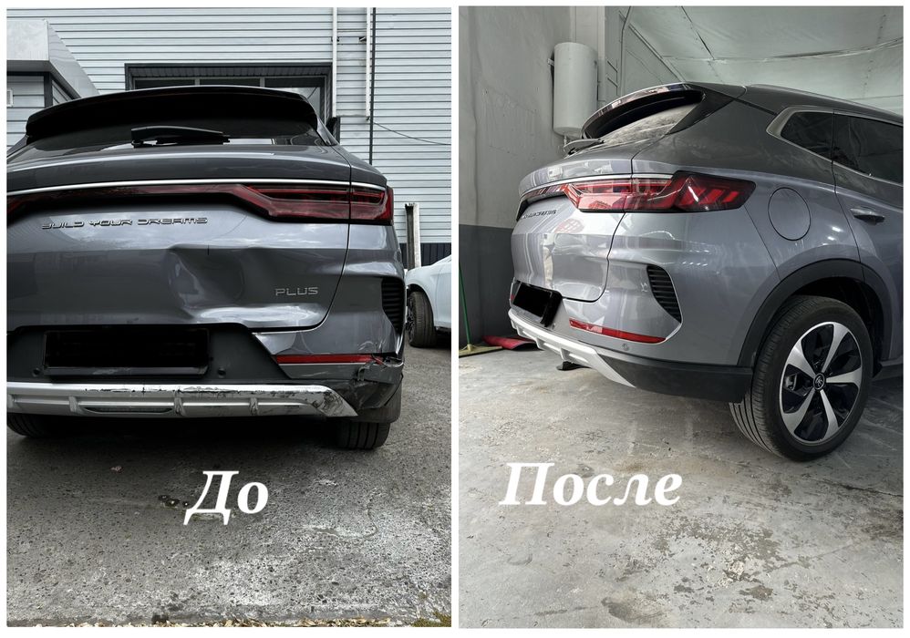 Ремонт кузова автомобилей!