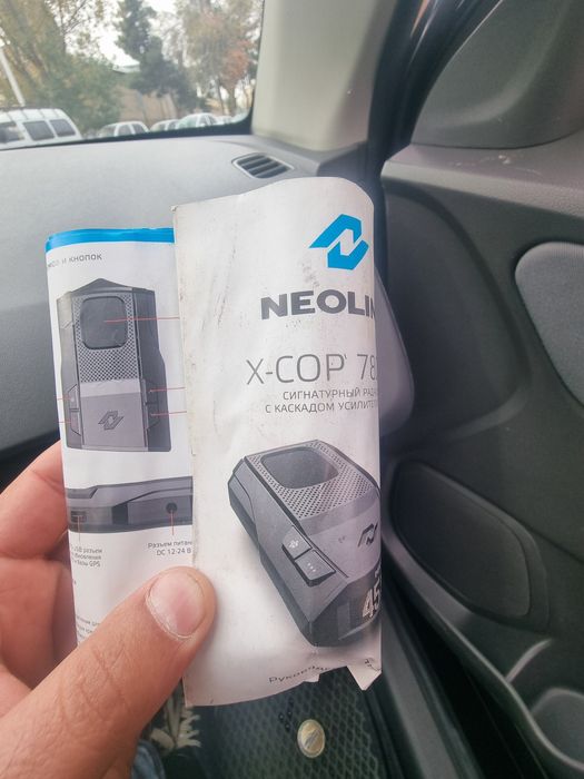 Anti radar sotiladi 7800s srchno