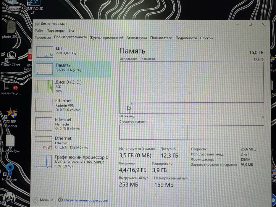 Продам игровой компьютер среднего бюджета