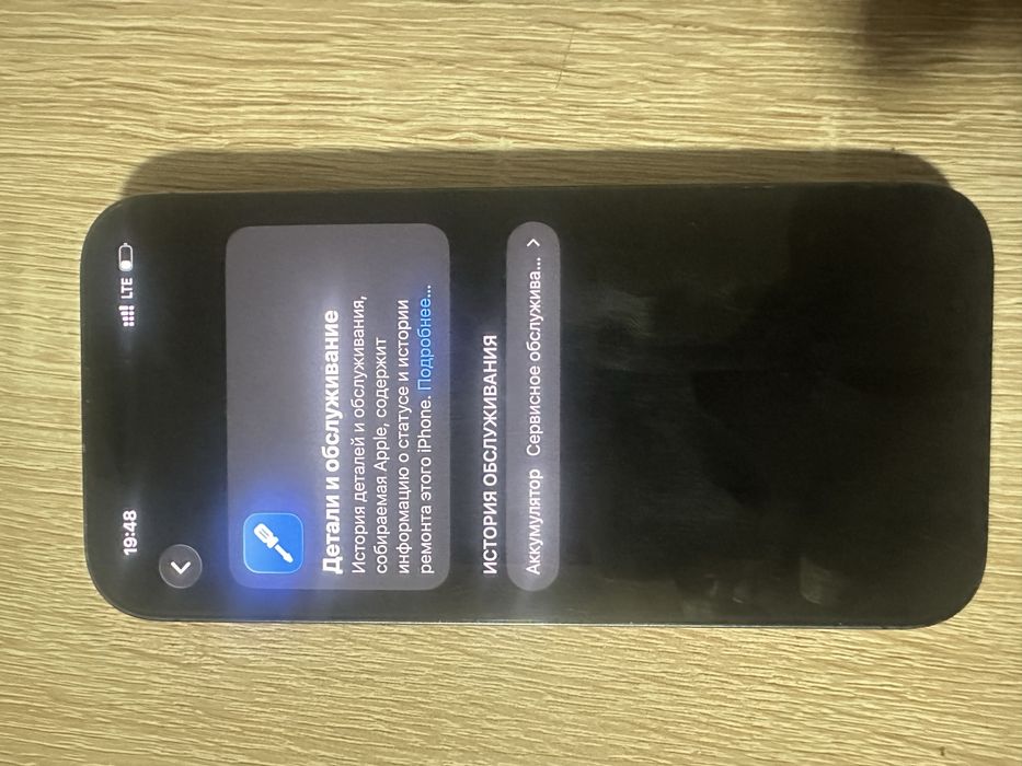 Iphone 14pro ZA/A