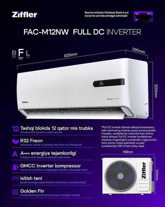 Кондиционер Ziffler 12 DC invertor