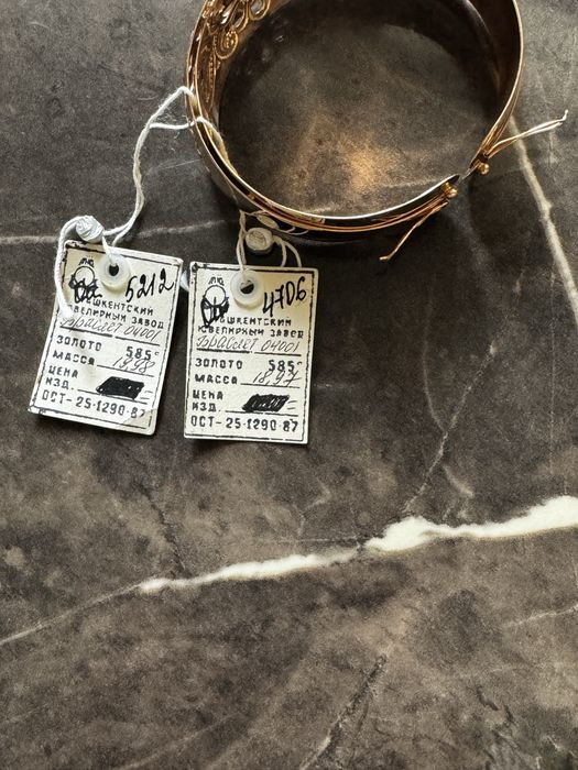Браслет золото 583