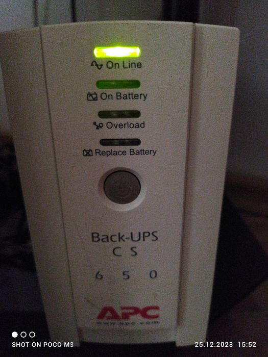 Бесперебойное устройство