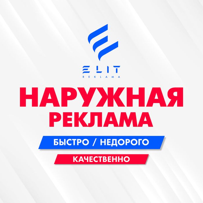 Тезкор Печать /Срочно Печать / Баннер Оракал - Реклама / полиграфия ...