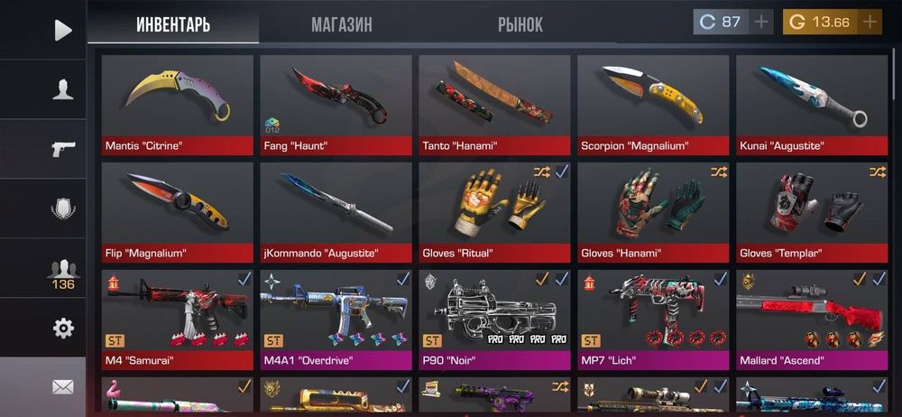 Акаунт standoff 2