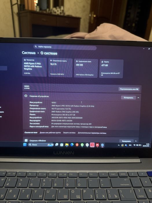 Ноутбук Lunnen Ground 15.6/ Ruzen 5 PRO 5675U/ 16 ГБ/ SSD 512 Гб/ FlHD
