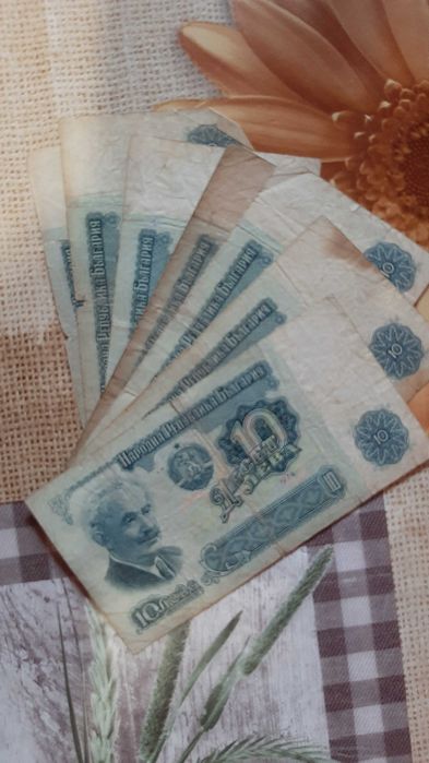 Само за ценители ПРОМО ЛОТ от рядко срещани вече книжни пари