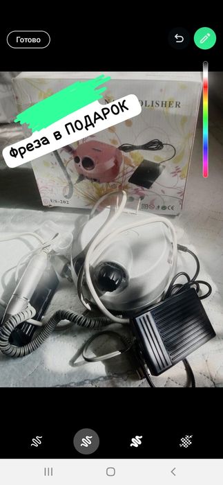 Набор для маникюра