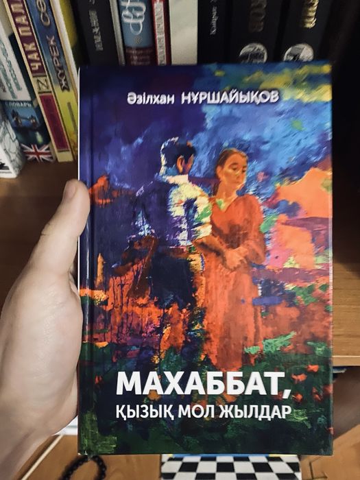 Продается книги для саморазвитии